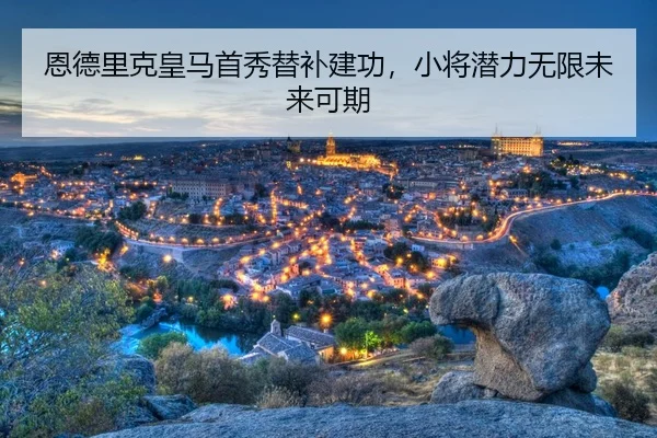 en-de-li-ke-huang-ma-shou-xiu-ti-bu-jian-gong-xiao-jiang-qian-li-wu-xian-wei-lai-ke-qi-3-214.jpg