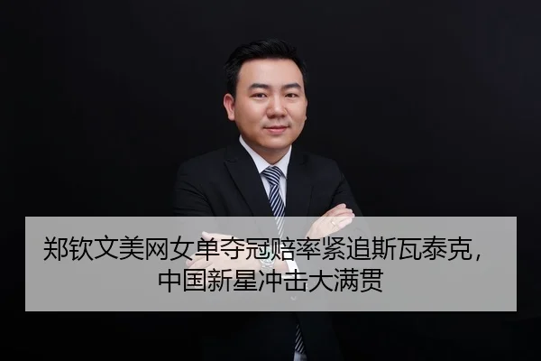 zheng-qin-wen-mei-wang-nv-dan-duo-guan-pei-lv-jin-zhui-si-wa-tai-ke-zhong-guo-xin-xing-chong-ji-da-man-guan-2-519.jpg
