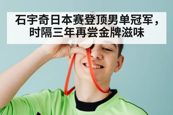 athlete holding gold medal