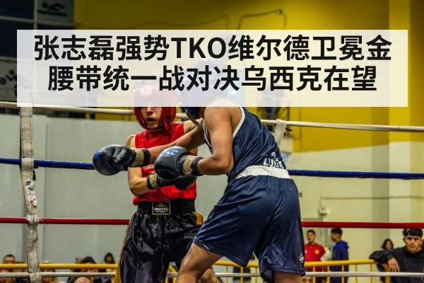 boxing ring